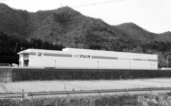 大平工場