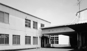 大野工場