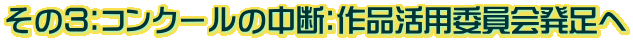 ̂RFRN[̒fFipψ