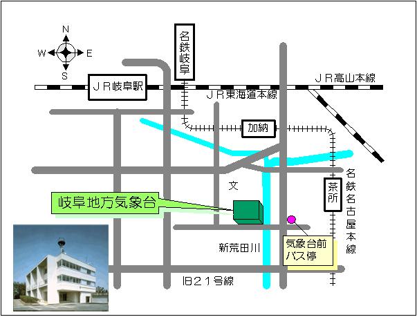岐阜地方<ruby>気象台<rp>(<rt>きしょうだい<rp>)</ruby>アクセスマップ