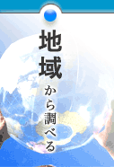 n挟