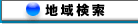 n挟