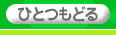 ЂƂǂ